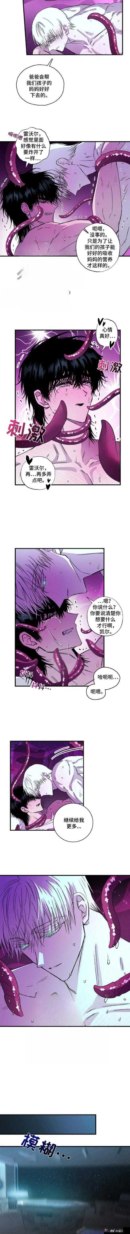 黑泽制服触手1～10：完整剧情解析与角色深度剖析，带你领略经典之作的魅力