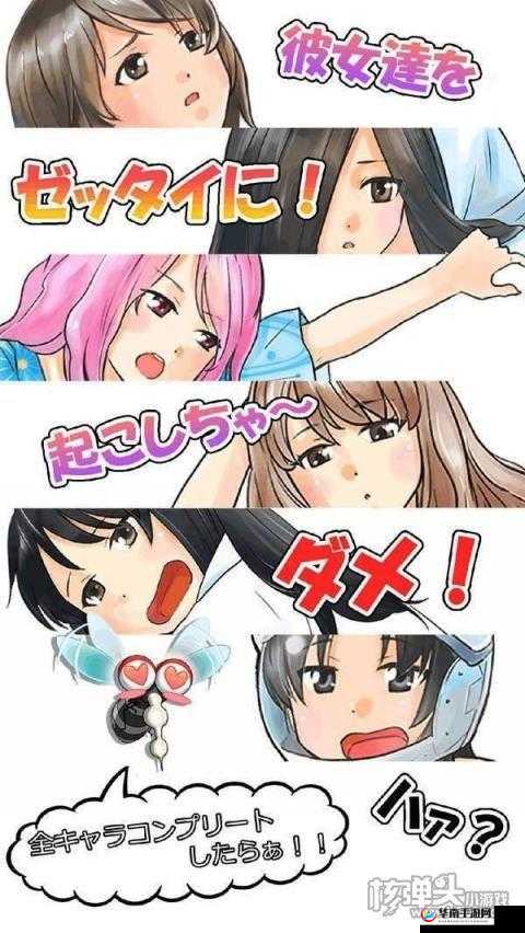 桃子汉化组移植的安卓游戏都有哪些？一文带你全面了解相关游戏需要注意的是，未经授权的汉化和移植行为可能涉及侵权等法律问题请支持正版游戏，以维护游戏产业的健康发展