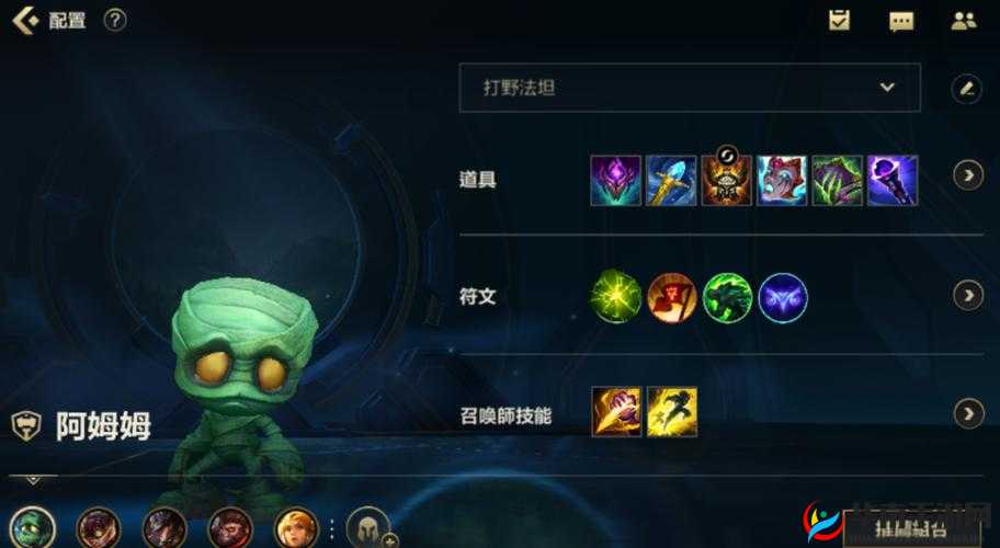 英雄联盟手游中，如何玩转阿木木？揭秘资源管理技巧与最大化其战斗价值疑问