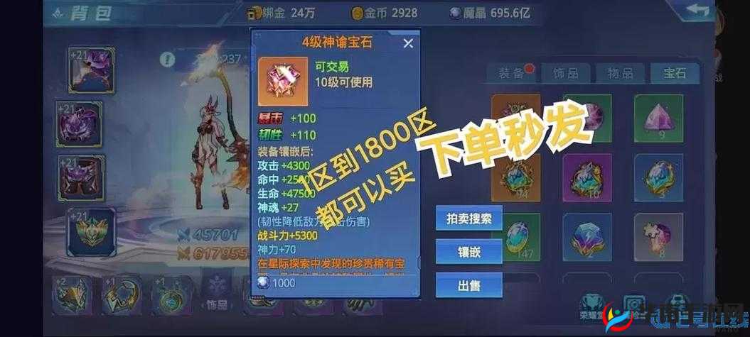 时空猎人神器属性究竟如何？怎样挑选才能找到最适合你的那一款？