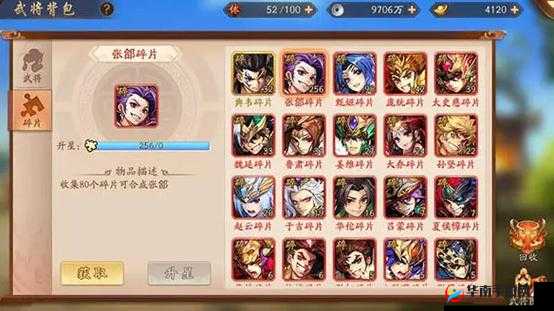 少年三国志2九天之上何时解锁？玩法深度究竟有何奥秘？