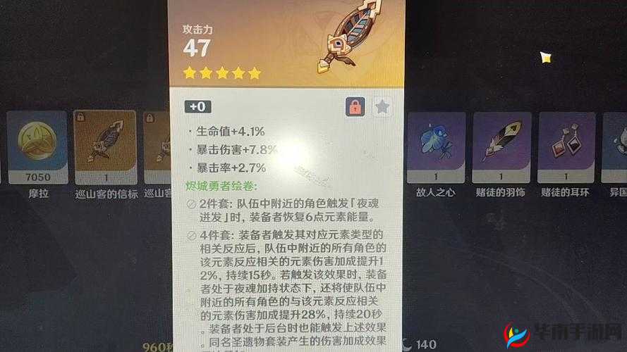 冰原守卫者套装领取方法揭秘，深度攻略助你轻松获取？