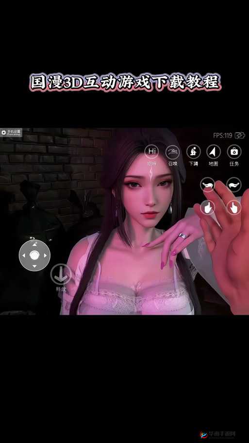 如何用 3d 手游模拟器打造国漫女神？这个问题有答案了