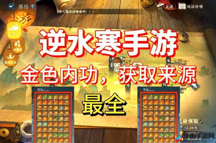 如何在少年三国志2中活用金色战法？底层逻辑与实战操作全揭秘