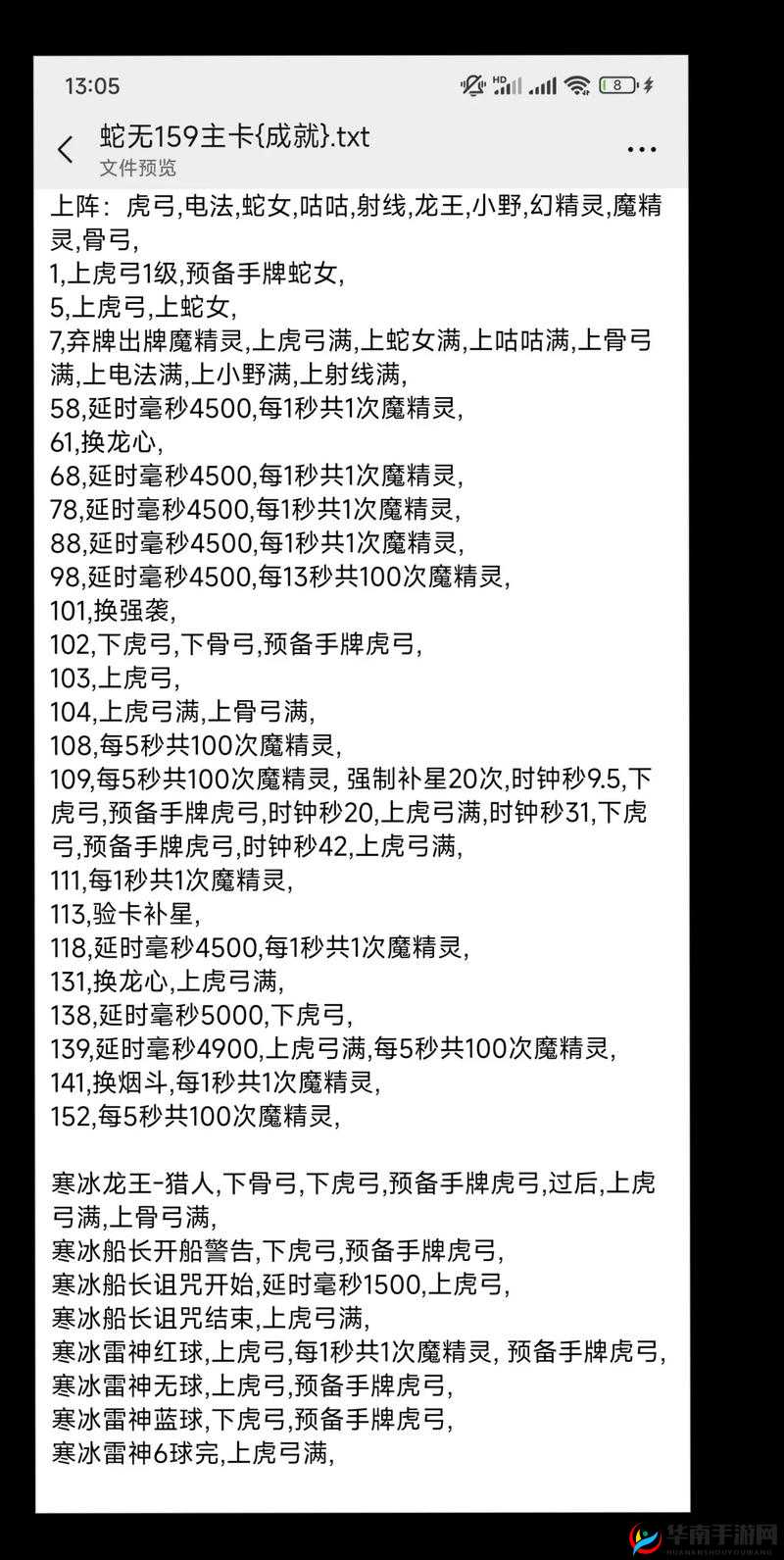 冰原守卫者隔热剂获取攻略揭秘，未来玩法会有哪些革命性变化？