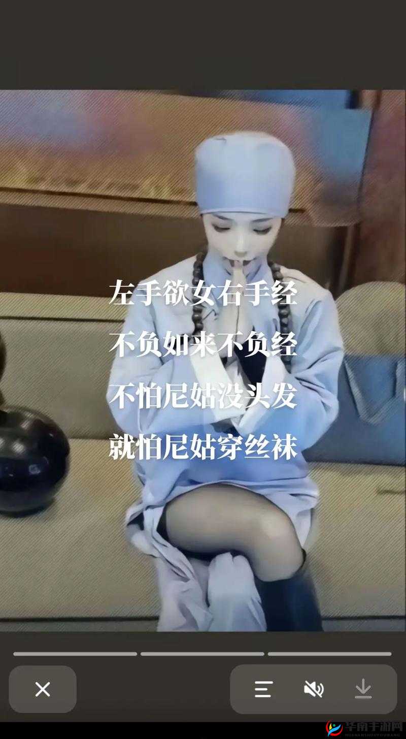 尼姑的别称有哪些？全面解析尼姑在不同情境下又叫什么名字