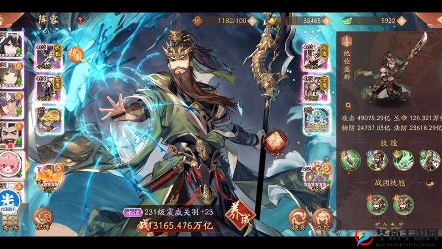 为何少年三国志2中相同武将战力差异巨大？探索其战力演变史专题