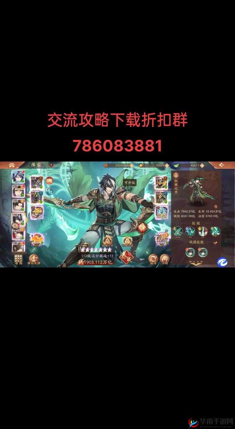 少年三国志2神兽秘境怎么玩？全面攻略带你揭秘秘境悬念！