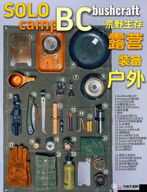 如何在荒野行动中高效使用武器，掌握战场主动权的关键是什么？