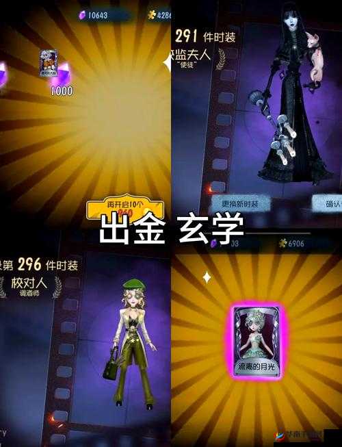 第五人格高手秘籍，面对抽刀攻击，如何巧妙躲避成悬念？