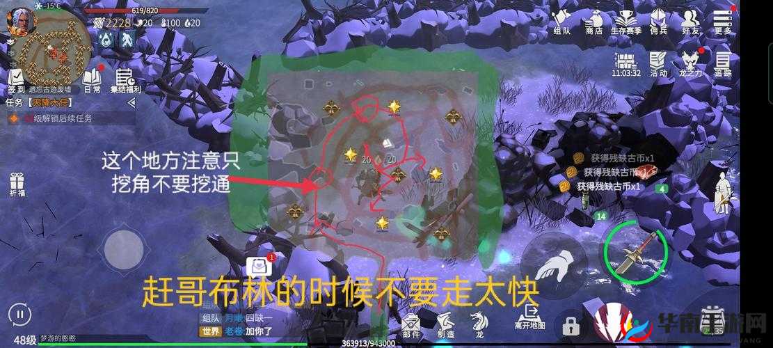 冰原守卫者中的古金币，究竟隐藏着哪些不为人知的神奇用处？