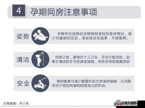 日本孕妇性交视频，揭示了什么？