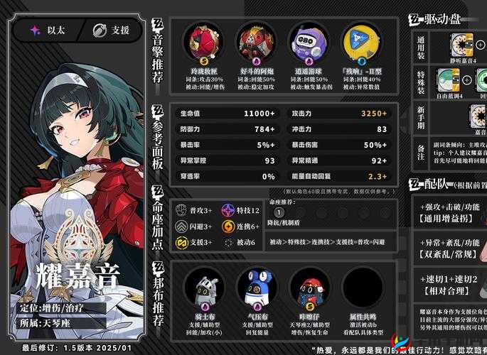 绝区零游戏中如何查看 CV 是谁？有哪些便捷方法和途径？