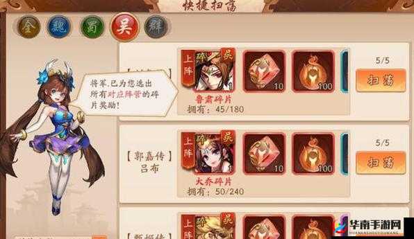 少年三国志2最强阵容究竟如何搭配？解锁全新策略挑战悬念！