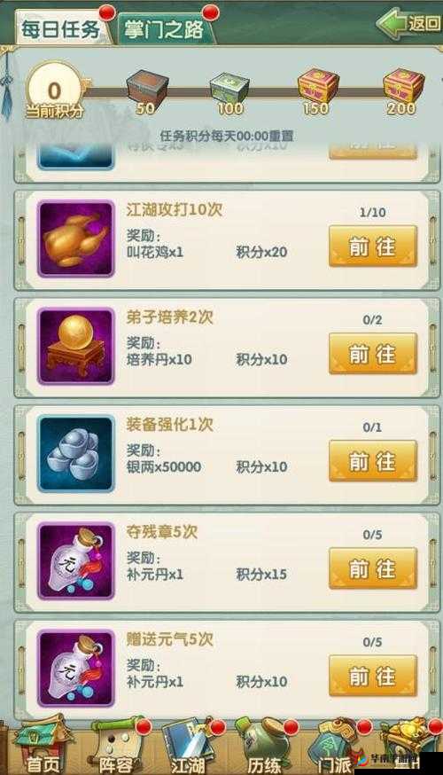 大掌门属性提升揭秘，底层逻辑是什么？全面操作攻略来袭