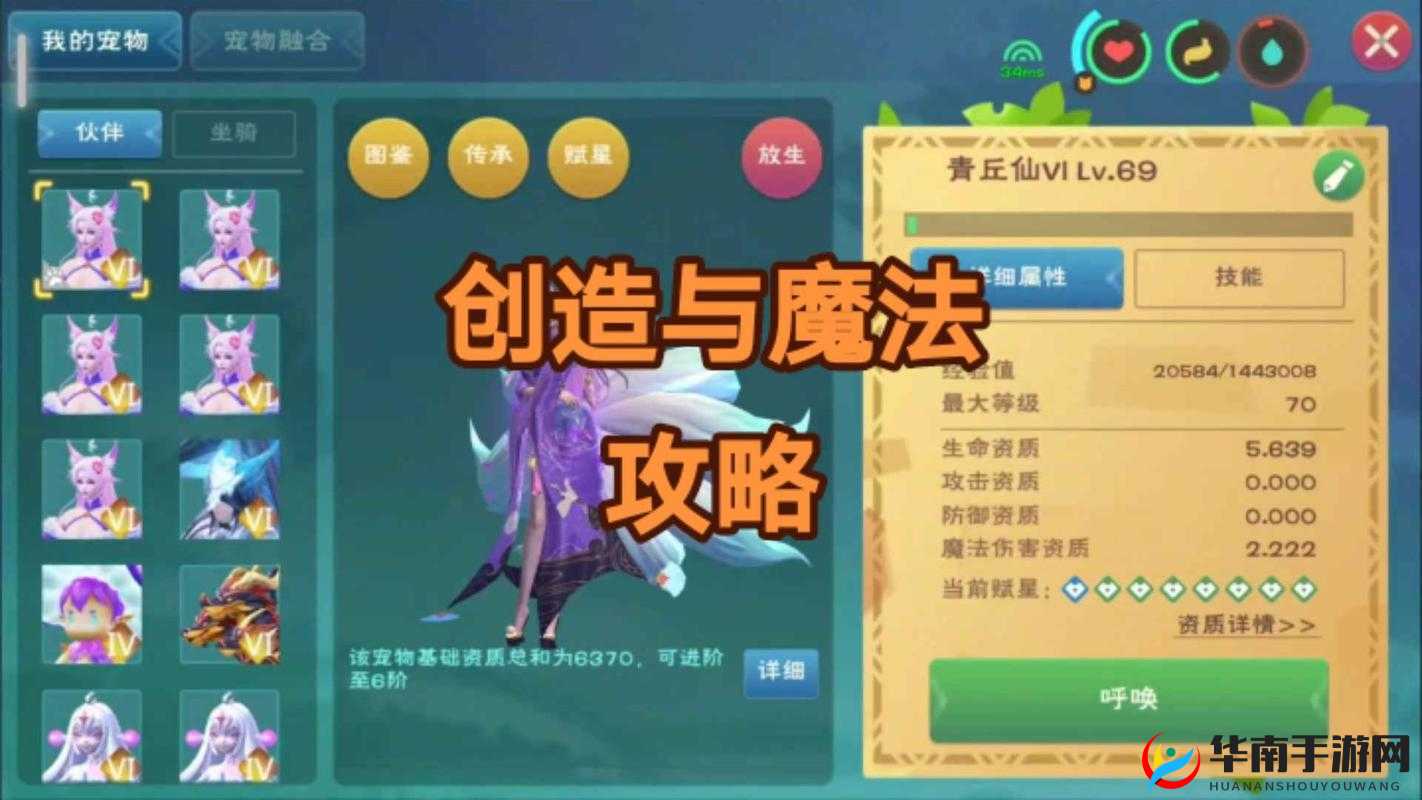 创造与魔法银钥匙究竟如何使用？解锁无限创意与冒险的终极秘密？
