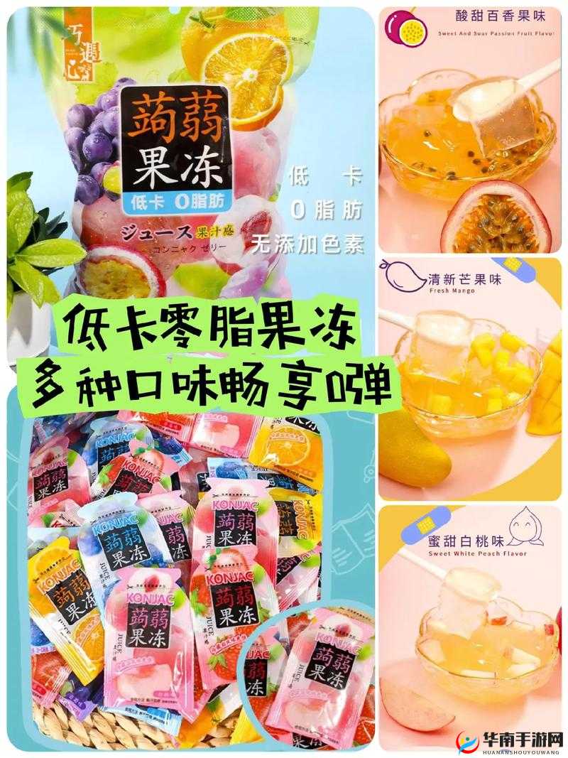 格丽缇 lala 果冻怎么样？它的功效与特点是什么？好不好用呢？需注意的是，格丽缇品牌曾被曝光存在问题，在选择相关产品时要谨慎评估