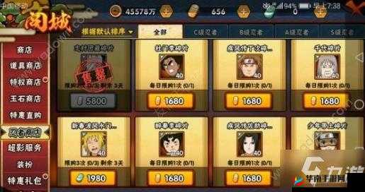 火影忍者手游体力短缺挑战副本难继？未来玩法革新将颠覆传统规则？