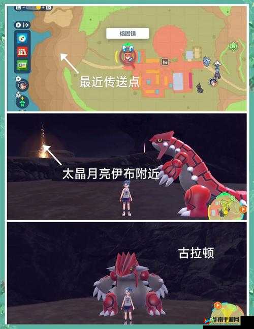 口袋妖怪火红原版中，如何探索神兽并高效管理资源实现价值最大化？