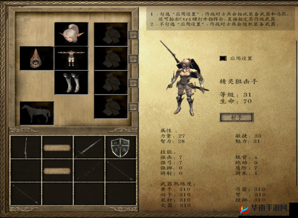 骑砍光明与黑暗，如何巧妙攻略黑暗阵营，成为无敌霸主？