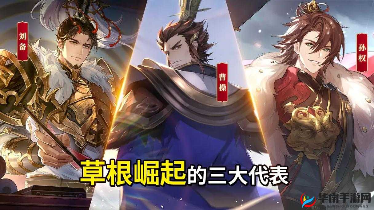 三国志幻想大陆曹操潜能如何选择？探索其潜能演变史揭秘悬念