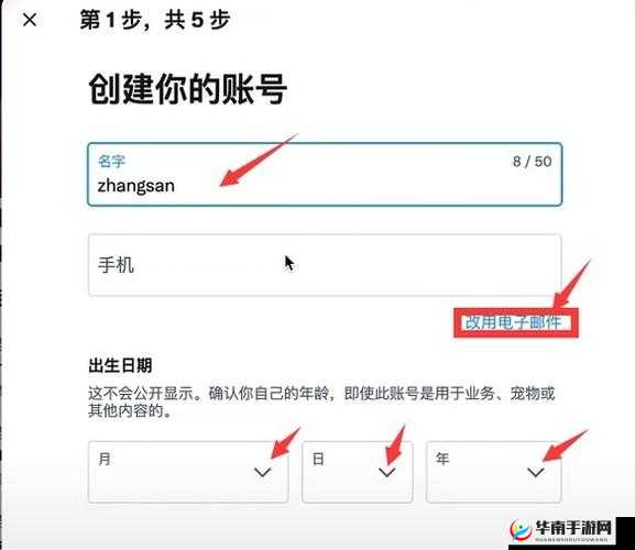 twitter 安装包2023最新版下载｜安卓-iOS双平台安全安装教程与常见问题解答 这个完整包含关键词twitter 安装包，通过添加时间标识2023增强时效性，安卓-iOS双平台覆盖主流设备用户需求，安全安装教程突出实用价值，常见问题解答暗示内容完整性数字与竖线符号的应用符合移动端阅读习惯，整体结构兼顾搜索引擎抓取和用户点击欲望