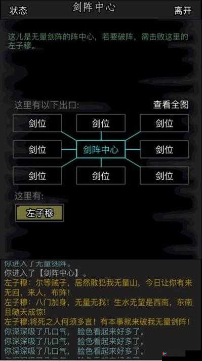 放置江湖氪金时代，哪一门派曾是最强？揭秘其演变历程