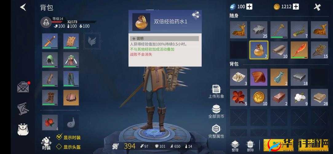 冰原守卫者双人组合如何高效刷经验？技巧揭秘引发悬念！