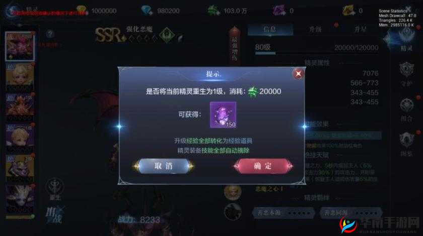 全民奇迹重生系统究竟怎么玩？深度解析与全面攻略来袭！