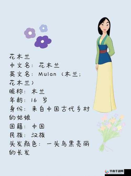 如何看待汉责文化指责迪士尼文化挪用，称其花木兰不符合中国历史？
