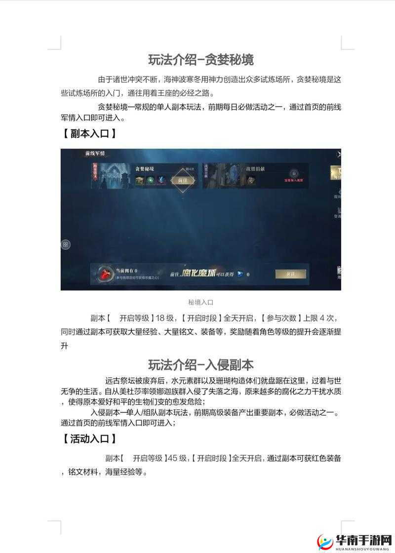 黑暗之潮契约角斗士如何巧妙搭配技能，打造无敌战斗组合？