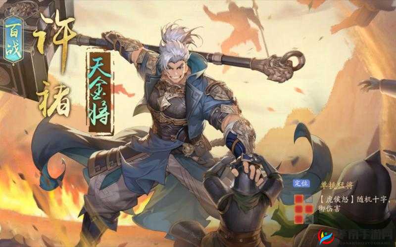 少年三国志2许褚是否值得培养？从资源管理视角深度剖析