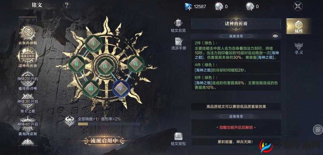黑暗之潮契约游侠武器洗练属性如何影响未来玩法，三大革命性变化你预见了吗？