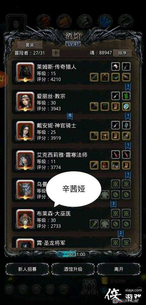 地下城堡2图16如何巧妙通关？全面攻略助你解开重重谜团！