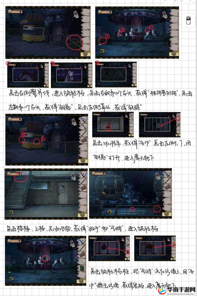 密室逃脱1，如何巧妙逃离地牢，揭开罪恶之路的终极攻略？