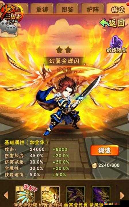 少年三国志2中，魏国金将的崛起之路，先拿哪个金将成悬念？