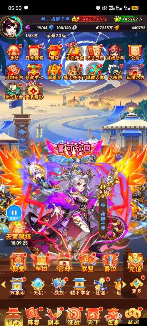少年三国志2战力提升全揭秘，演变史中隐藏的高效策略是什么？
