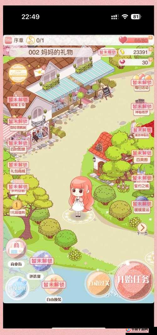 如何在暖暖环游世界埃及区域省钱？探索其攻略演变史揭秘