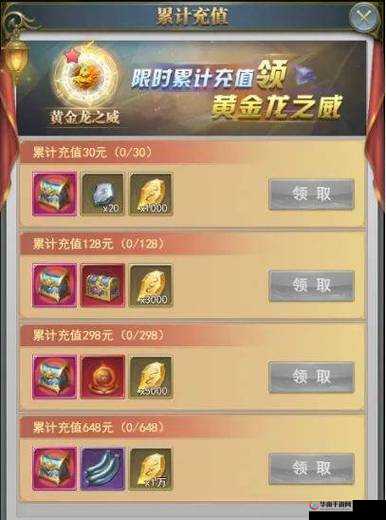 斗罗大陆突破内丹如何高效获取？全攻略揭秘！