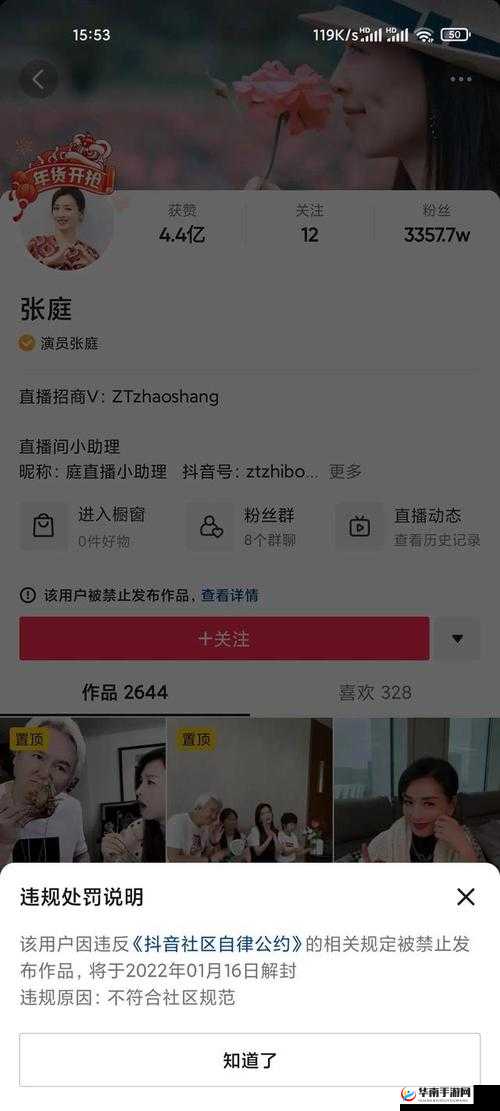 如何看待 awcg53 吃瓜爆料网站的可信度？该网站可信度如何？
