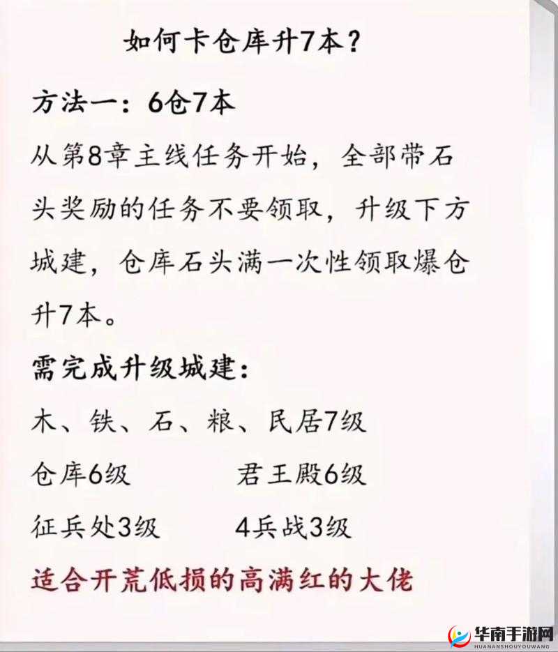 三国志战略版中战法点该如何运用？揭秘资源管理、高效利用防浪费秘诀！
