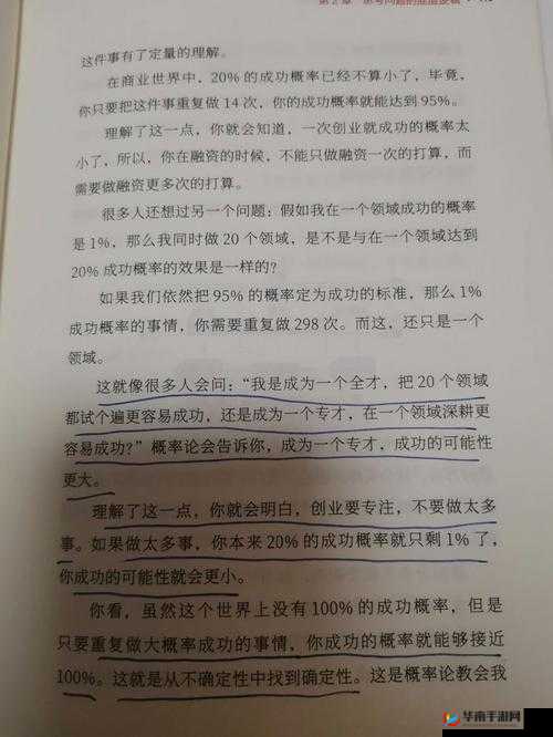 冰原守卫者黎明深度攻略，如何掌握底层逻辑与实战操作，你真的懂吗？