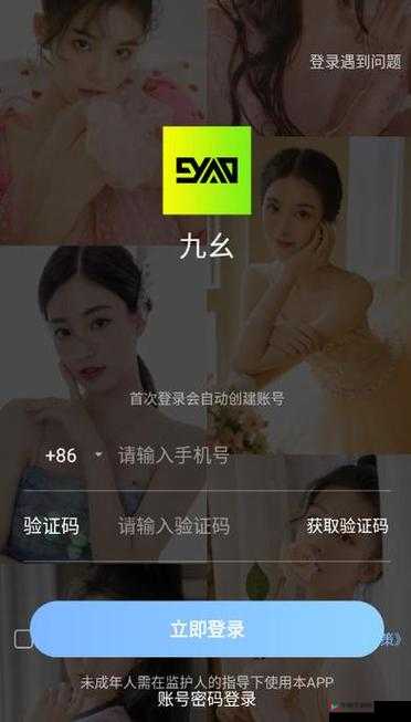 九幺旧版安装免费相关问题解答，如何轻松获取九幺旧版安装免费资源？