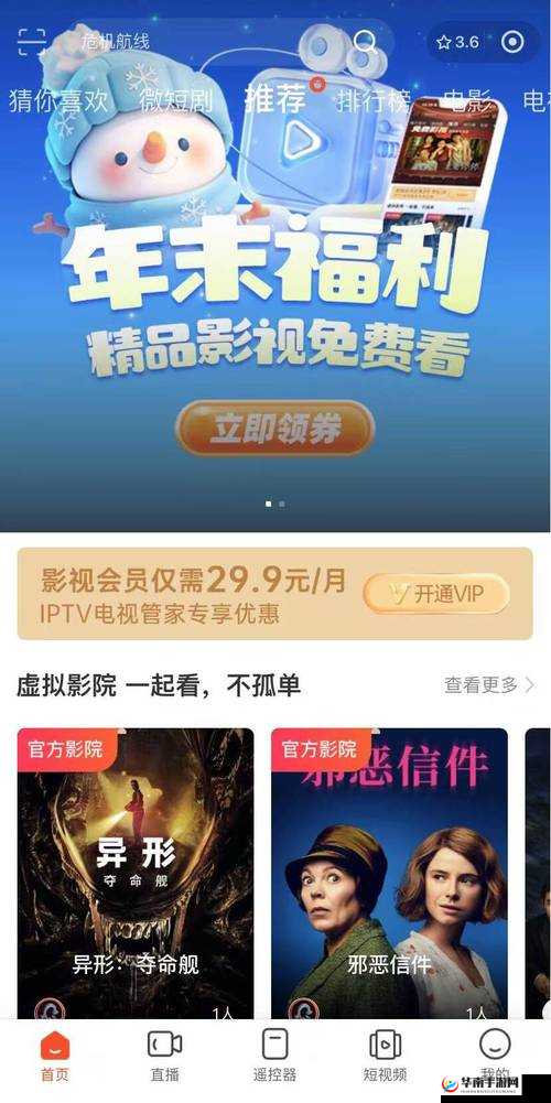 大地资源网最新电视剧免费观看：热门剧集在线观看指南，高清资源一网打尽