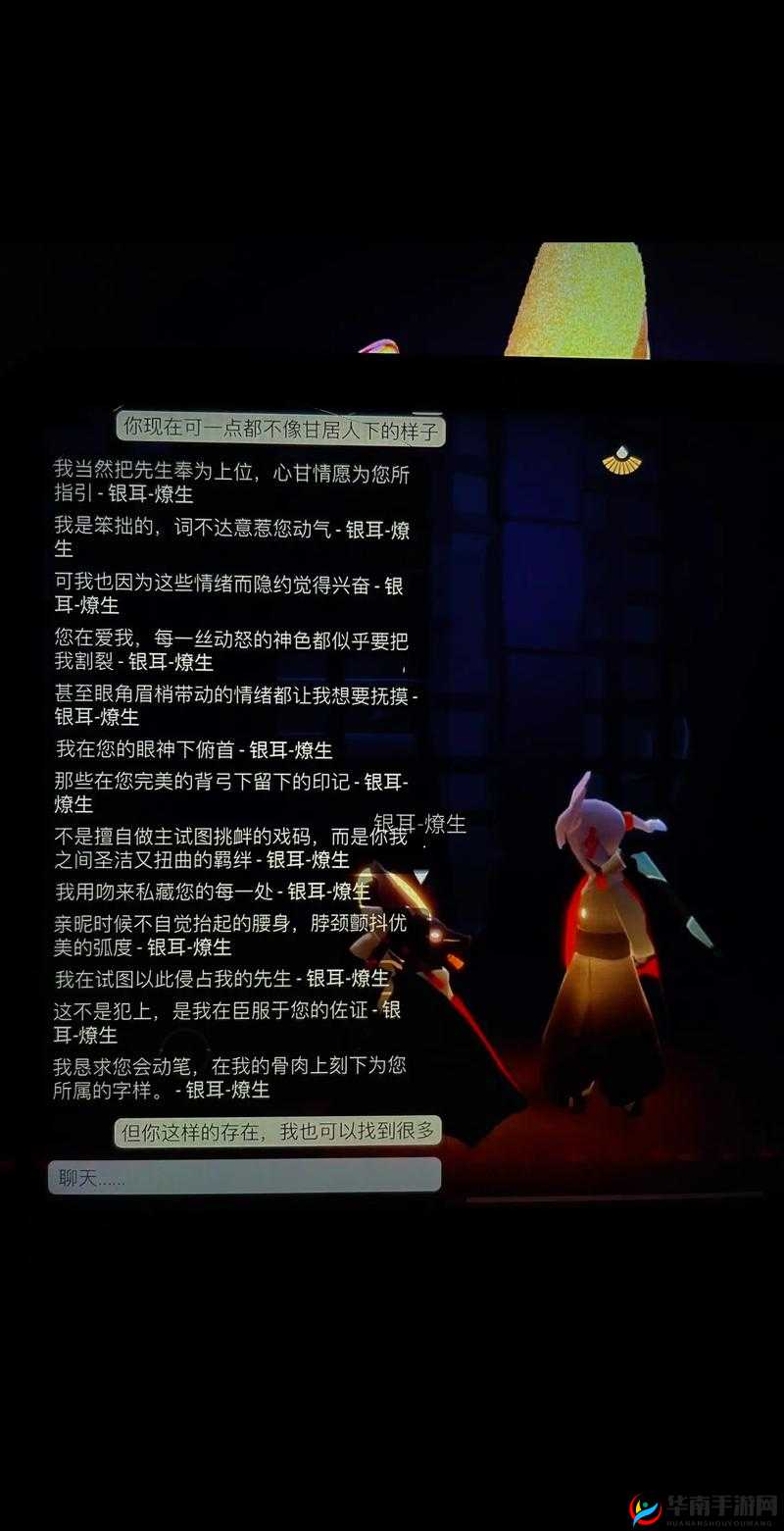 光遇之旅，揭秘先祖那些不为人知的奇怪癖好，真相令人惊讶？