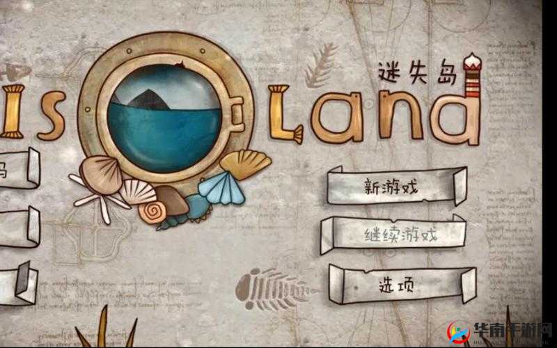 迷失岛金字塔内藏玄机，解锁神秘之门的钥匙究竟何在？