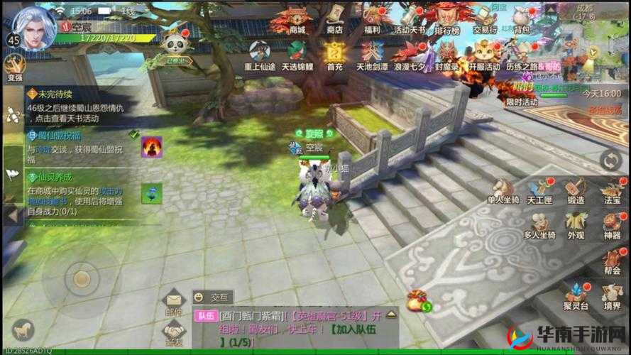 蜀门手游玄石之界如何高效挂机升级？底层逻辑与操作技巧全揭秘