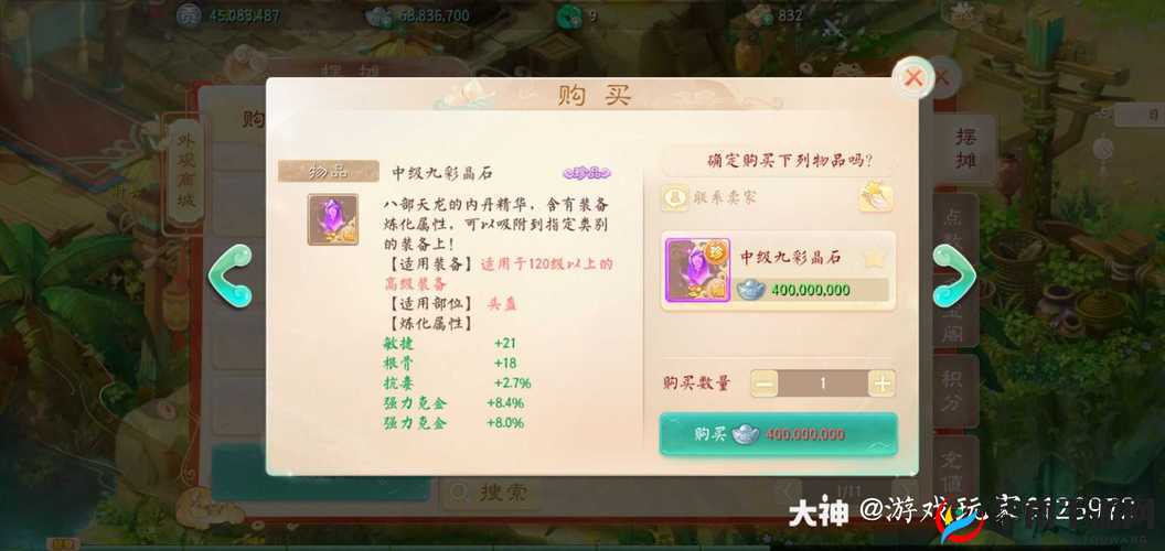 蜀门手游天工十三级挑战如何轻松获取鎏金石与凝形丹秘籍？