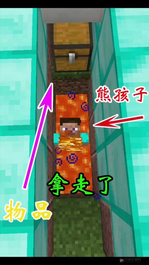 我的世界中熊孩子如何彻底消除？深度解析熊孩子处理方法