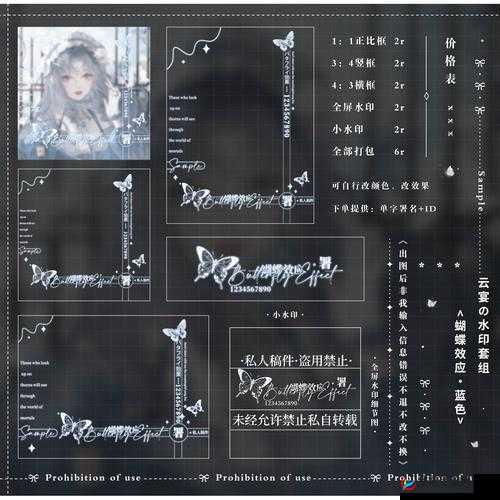 梦幻模拟战手游官方主播团定制头像框如何获取？揭秘限定头像框的资源管理攻略！